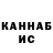 Canna-Cookies конопля JUST FUNNY