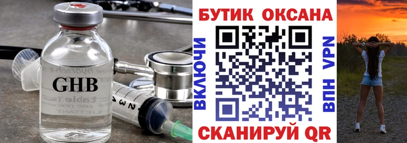 Купить  Заозёрск  БУТИРАТ буратино 
