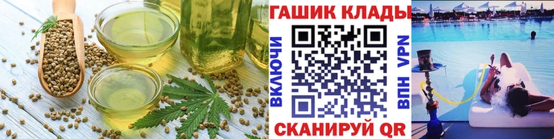 Canna-Cookies марихуана  Купить закладки  Заозёрск 