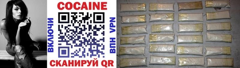 COCAIN 97%  Купить где  Заозёрск 