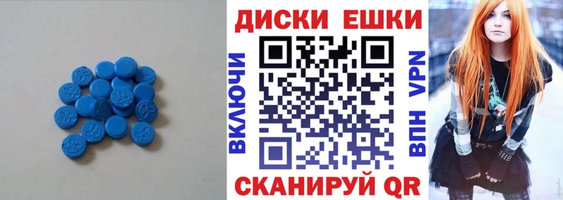 Купить закладки  Заозёрск  Ecstasy круглые 