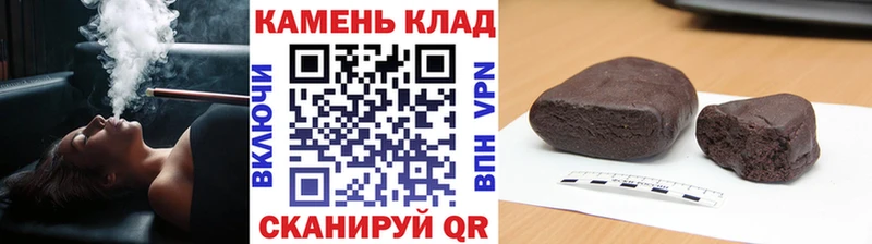 ГАШИШ hashish  Купить закладки  Заозёрск 