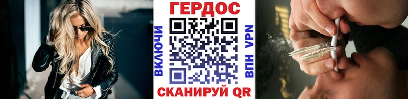 Купить закладки  Заозёрск  ГЕРОИН гречка 