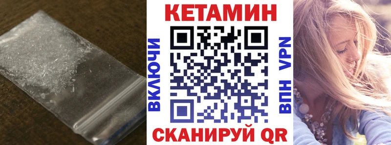 Купить закладки  Заозёрск  КЕТАМИН ketamine 