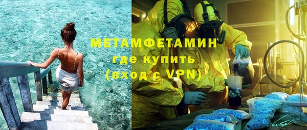 гидропоника Зеленокумск