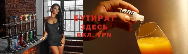 круглые Зеленодольск