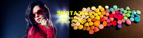 гидропоника Зеленокумск