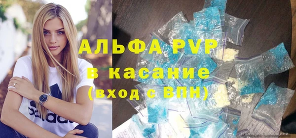 спиды Зерноград