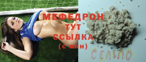 спиды Зерноград