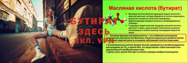 гидропоника Зеленокумск