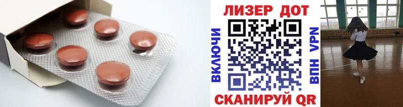 Лсд 25 экстази ecstasy Купить закладки Заозёрск