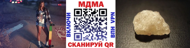 Купить где  Заозёрск  MDMA crystal 