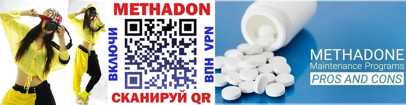 Купить где  Заозёрск  МЕТАДОН мёд 
