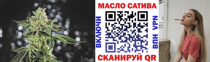 Купить  Заозёрск  Дистиллят ТГК THC oil 